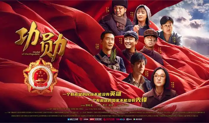 《星落无声》4K剧场版海报